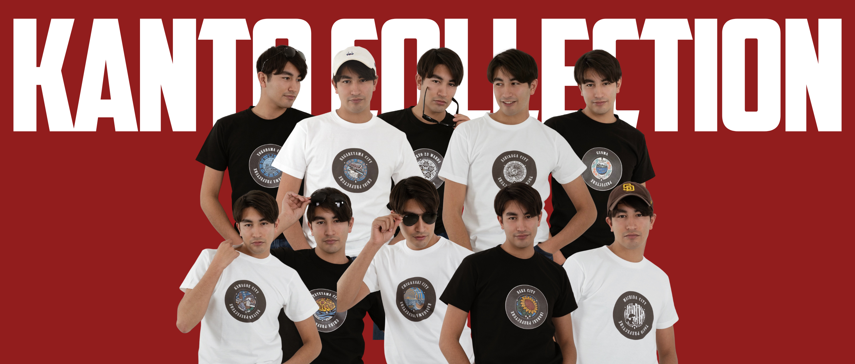 関東コレクション