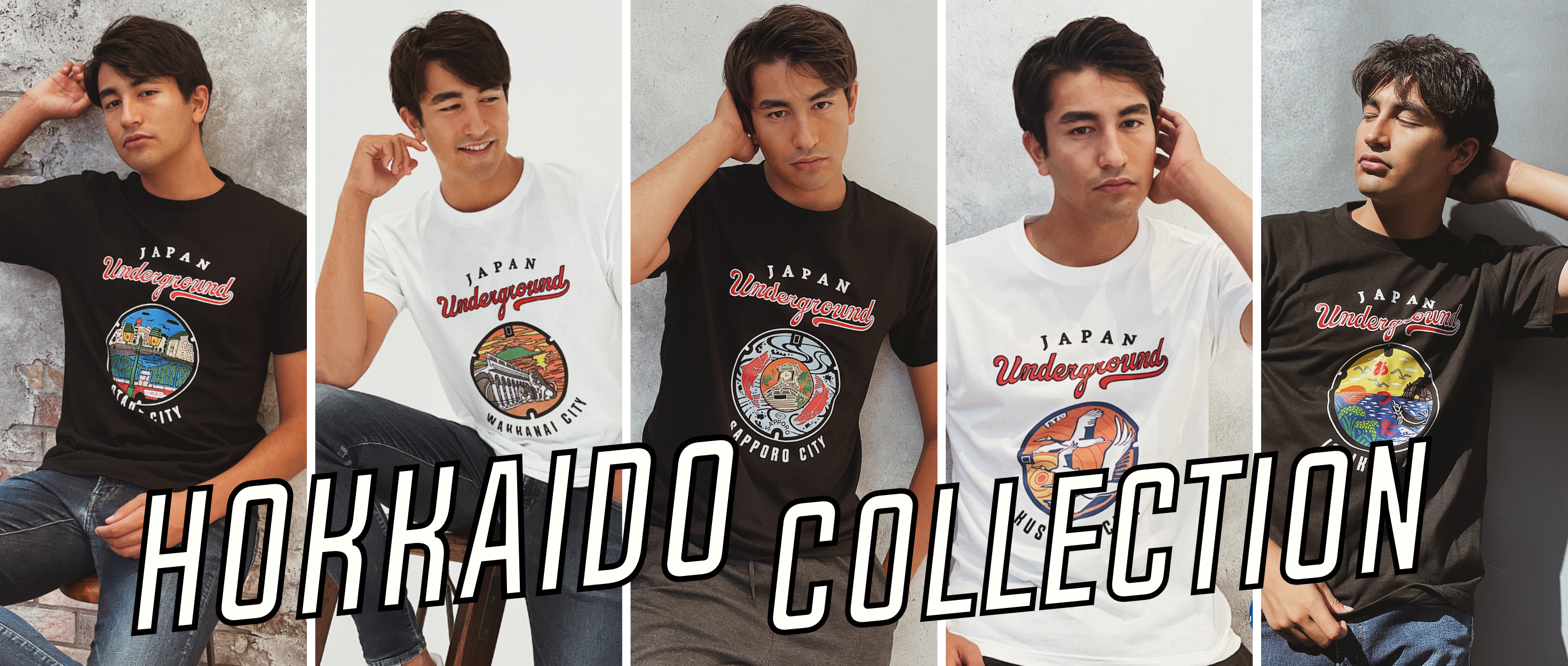 北海道コレクション