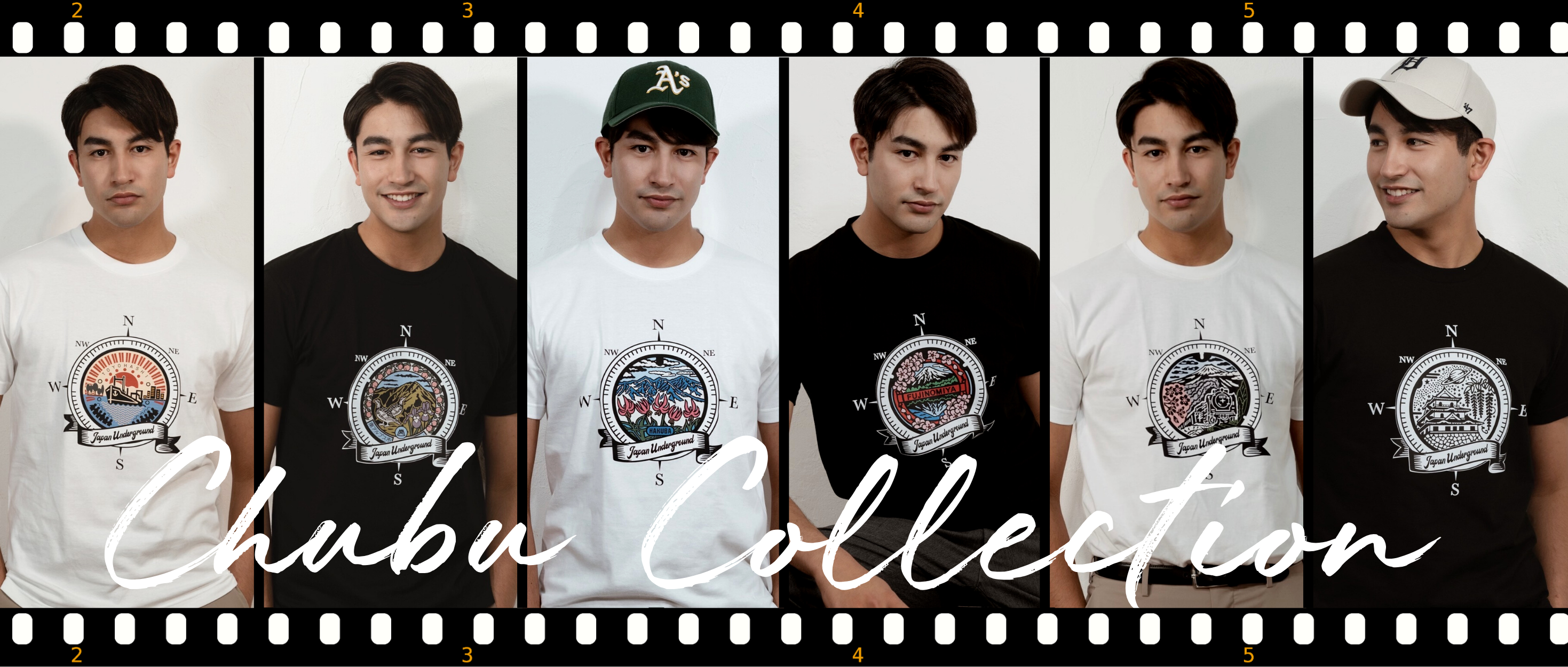 中部コレクション