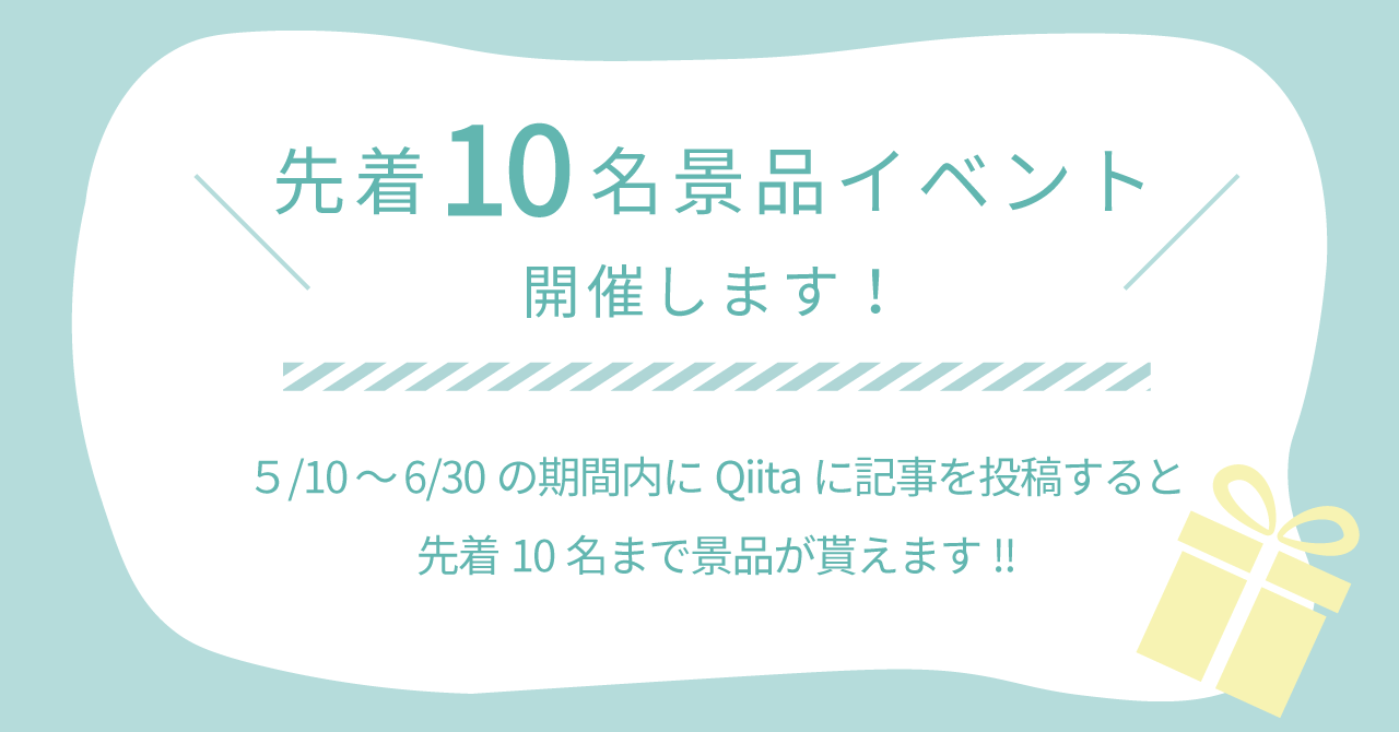 Python Nuxt Js Aws等モダンなwebサービスを支える開発ノウハウやユニークな取り組みを公開 オープントーンのプレスリリース