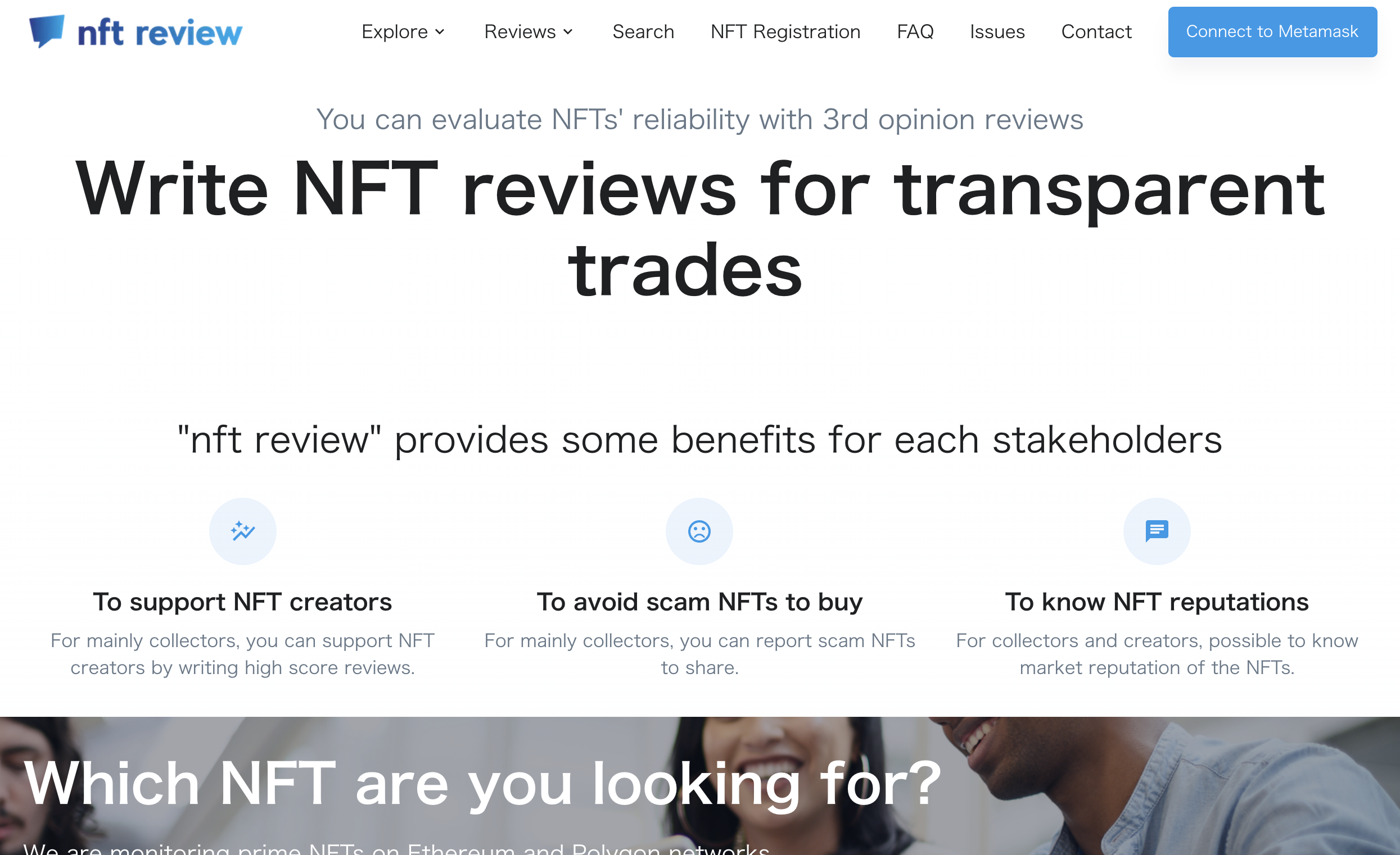 nft review トップページ