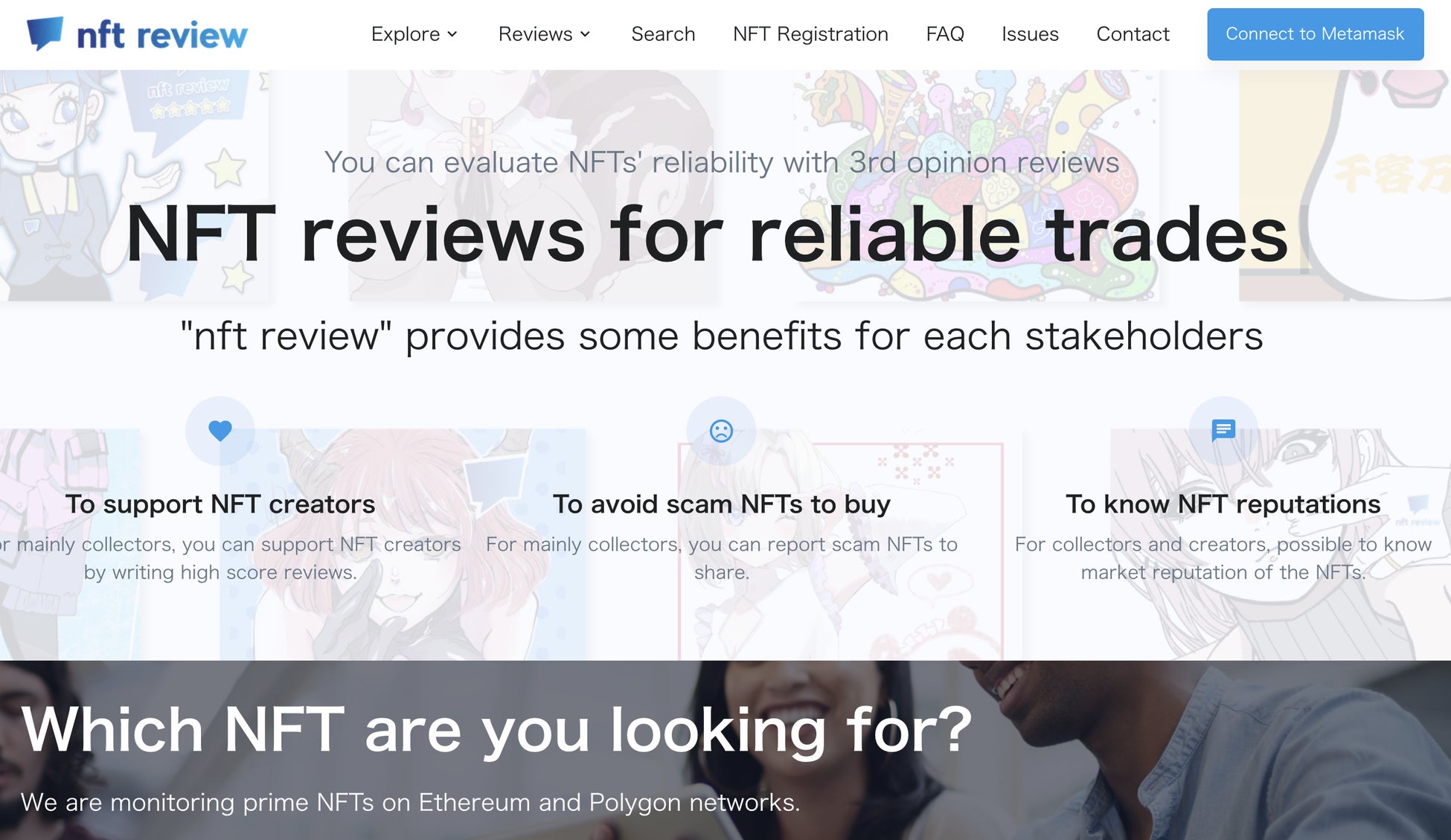 国内初のnftレビューサイト Nft Review B版リリース記念キャンペーンとして 人気クリエイターのnft作品を無償提供 Nft Reviewのプレスリリース 国内初のnftレビューサイト Nft Review B版リリース記念キャンペーンとして 人気クリエイターのnft作品を無償提供 Nft Reviewのプレスリリース