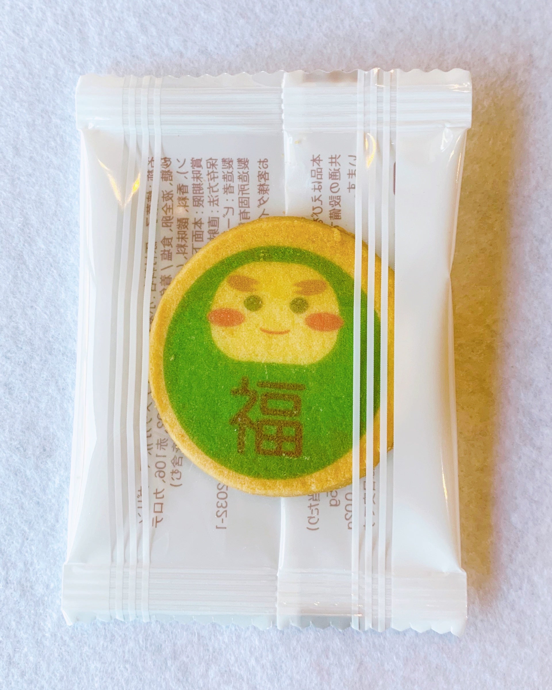 福が訪れますように！