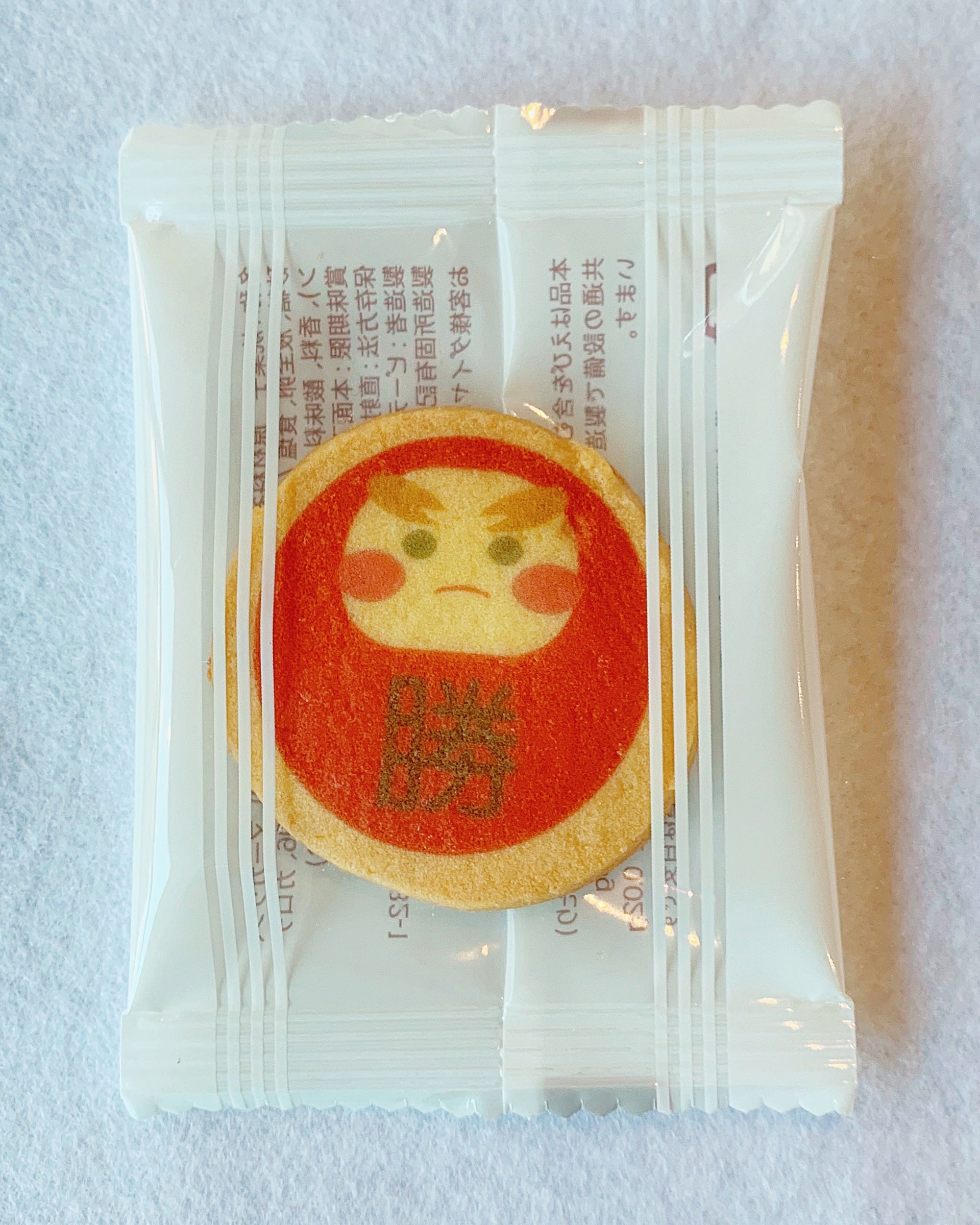 受験にも、人生の大舞台にも勝つ！