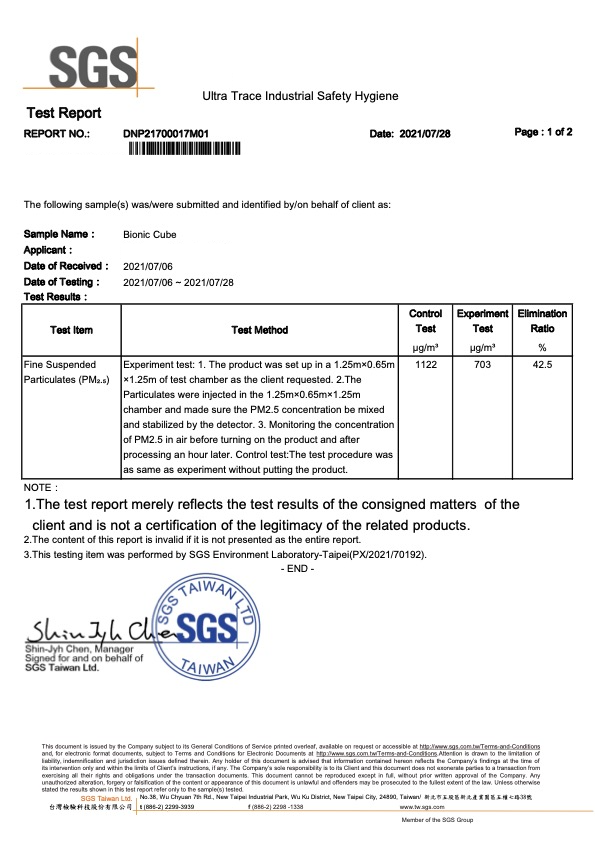Bionic Cube PM2.5除去証明
