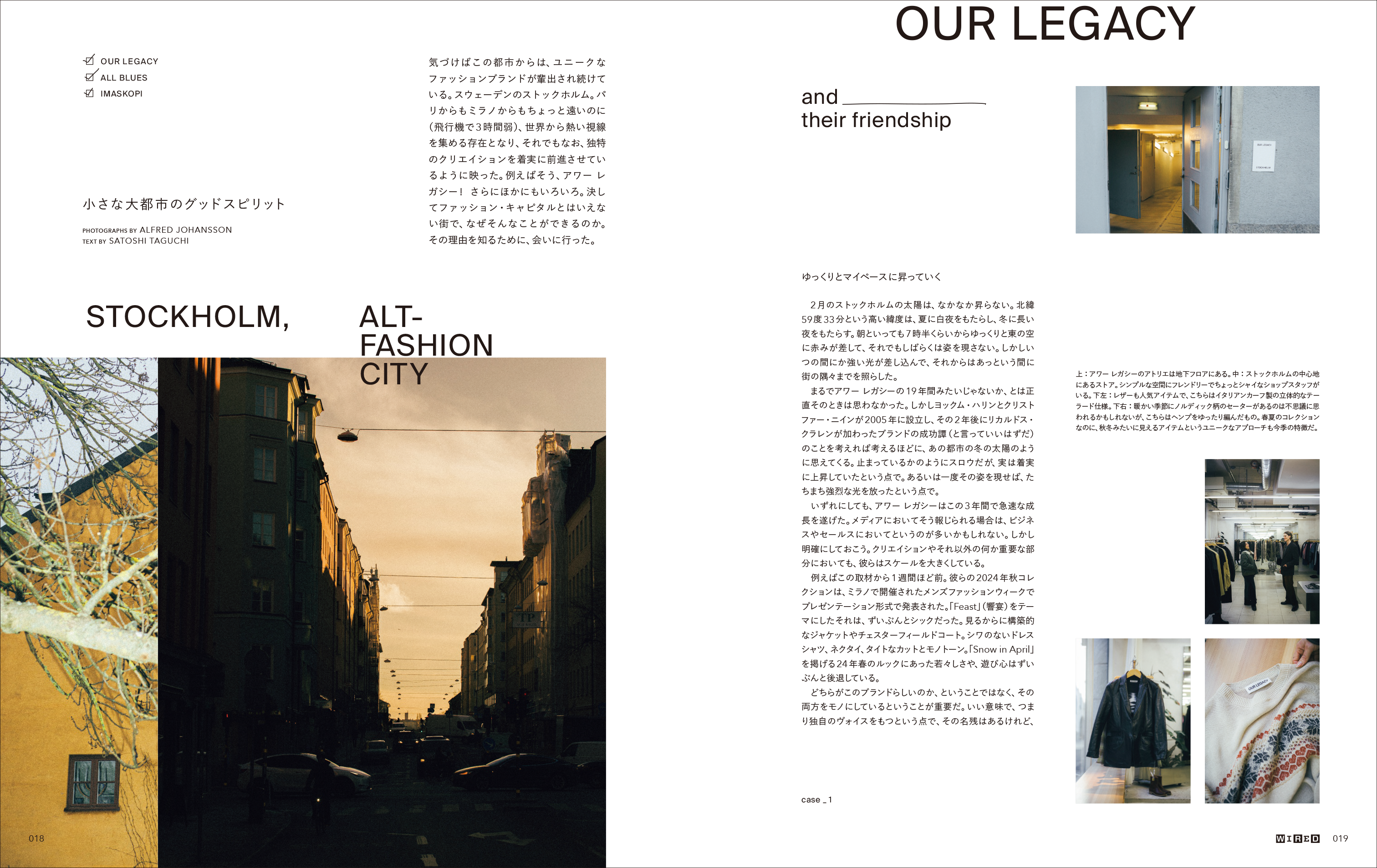 WeAr global magazine23 日本語版 大型本 ファッション雑誌 WeAr global magazine23 日本語版 大型本 ファッション雑誌