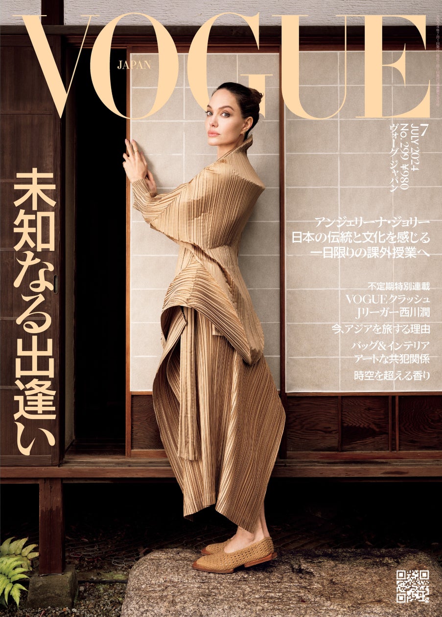アンジェリーナ・ジョリーが初登場!『VOGUE JAPAN』7月号で未知なる出逢いを特集 アンジェリーナ・ジョリーが初登場!『VOGUE JAPAN』7月号で未知なる出逢いを特集