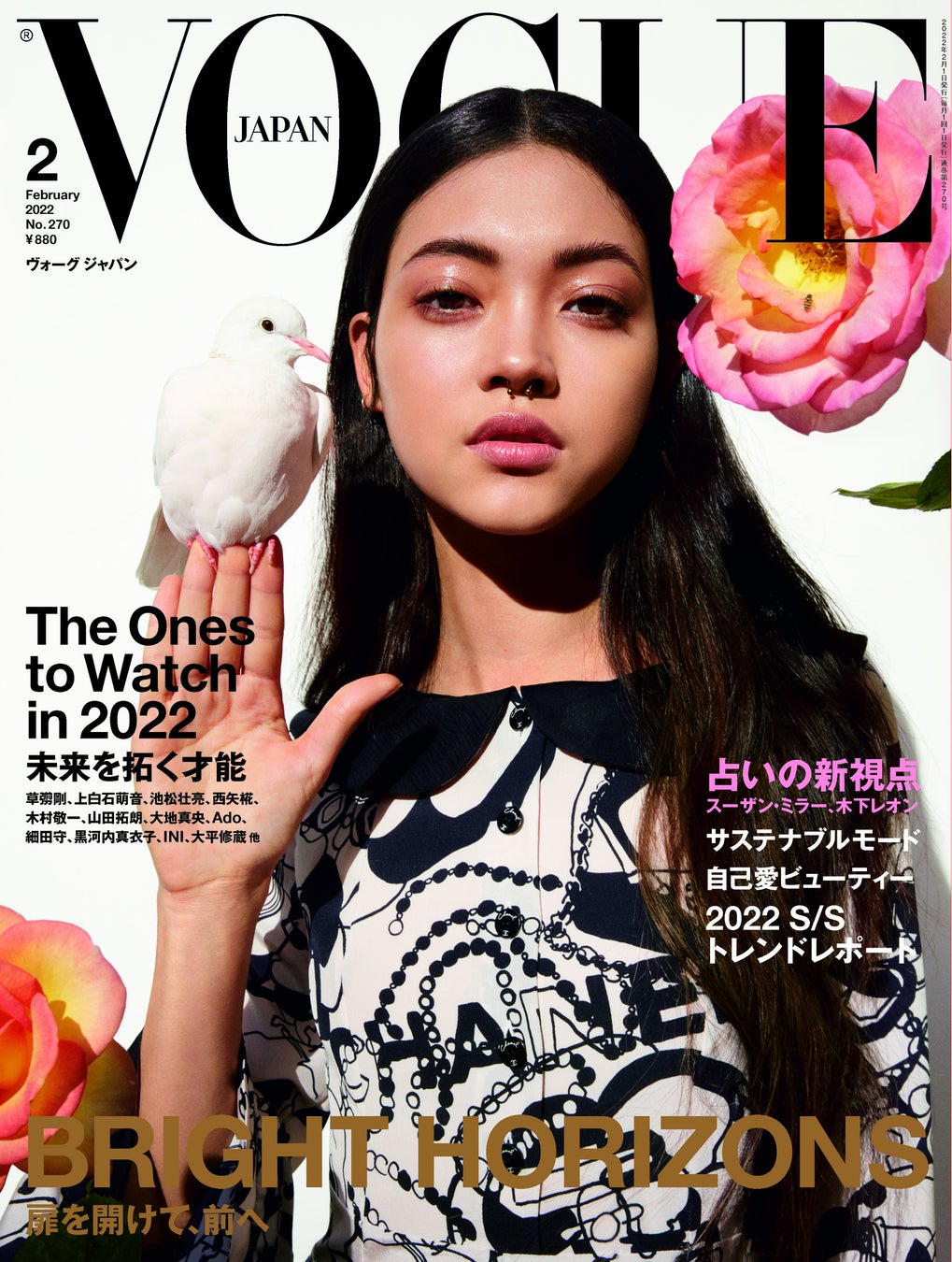 『VOGUE JAPAN』2022年2月号  Cover:Camilla Åkrans © 2021 Condé Nast Japan. All rights reserved
