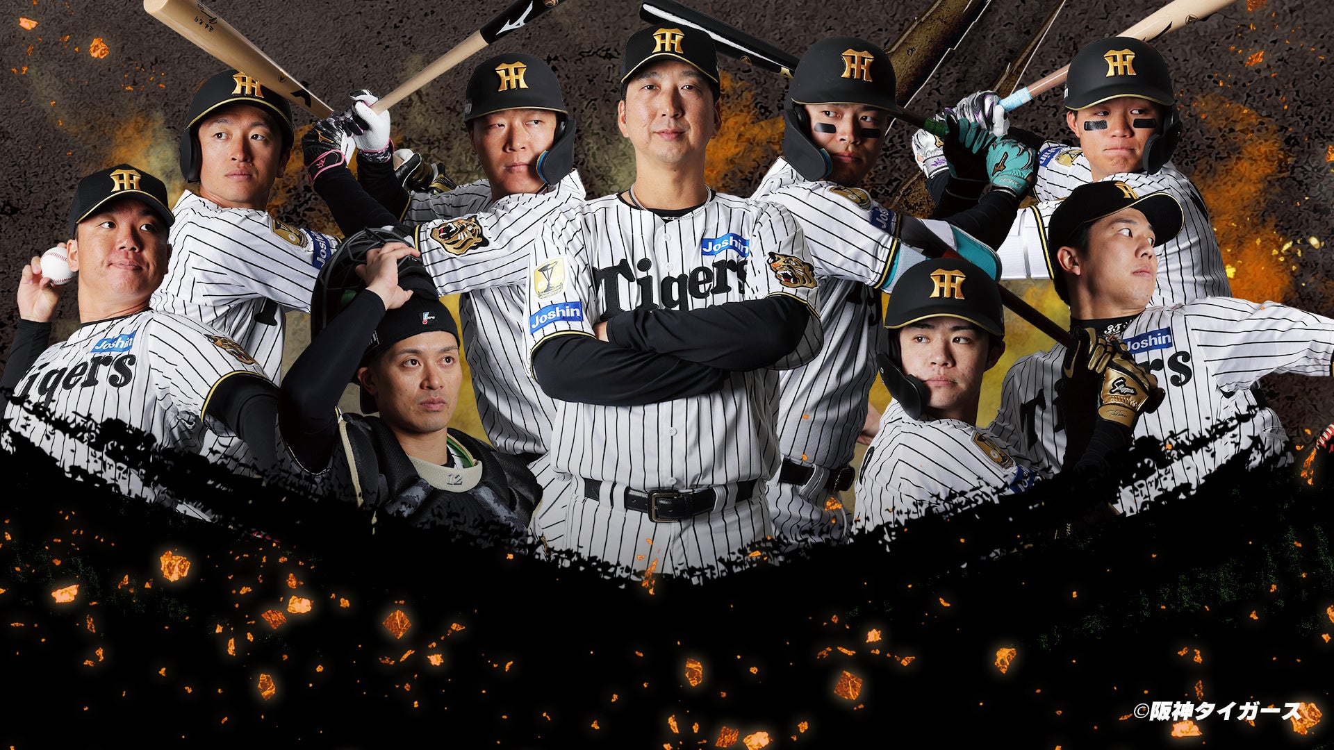 阪神タイガース、3年ぶり3回目の日本一へ！「JERA クライマックスシリーズ セ ファイナルステージ」第2戦・第3戦・第6戦をGAORA SPORTSで生中継！