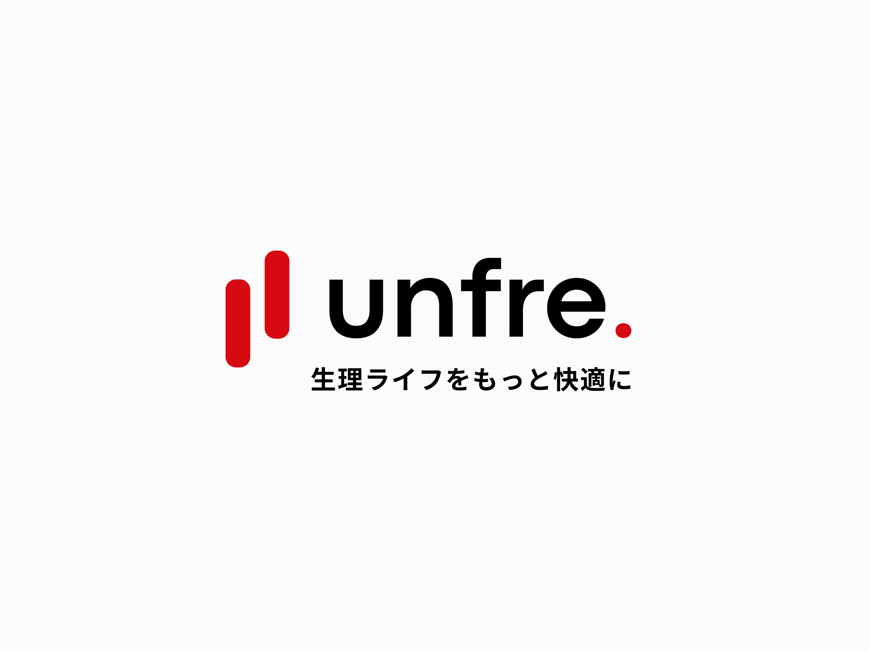 オモテテ株式会社が提供する生理ライフを快適にするサービス「unfre.（アンフリ）」