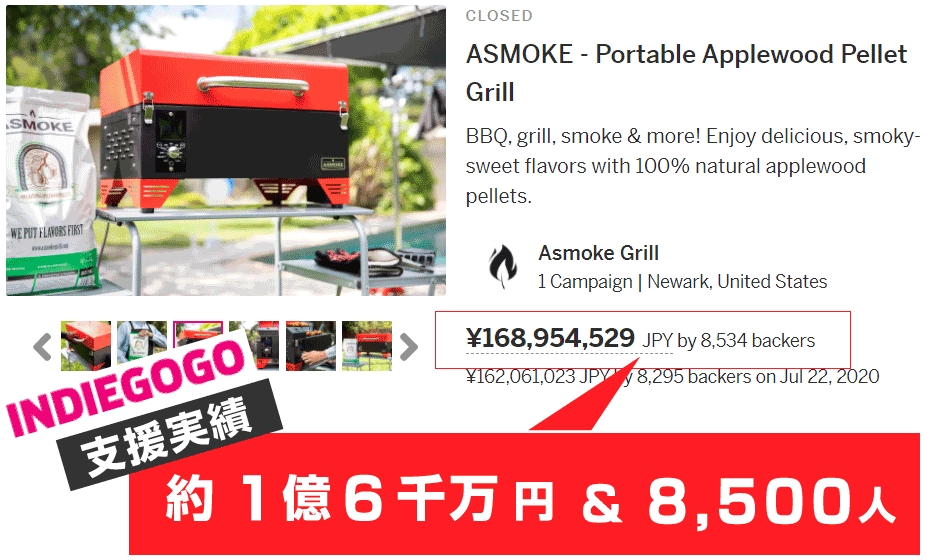 プライムデー セール】簡単！美味しい！次世代スモークグリルで