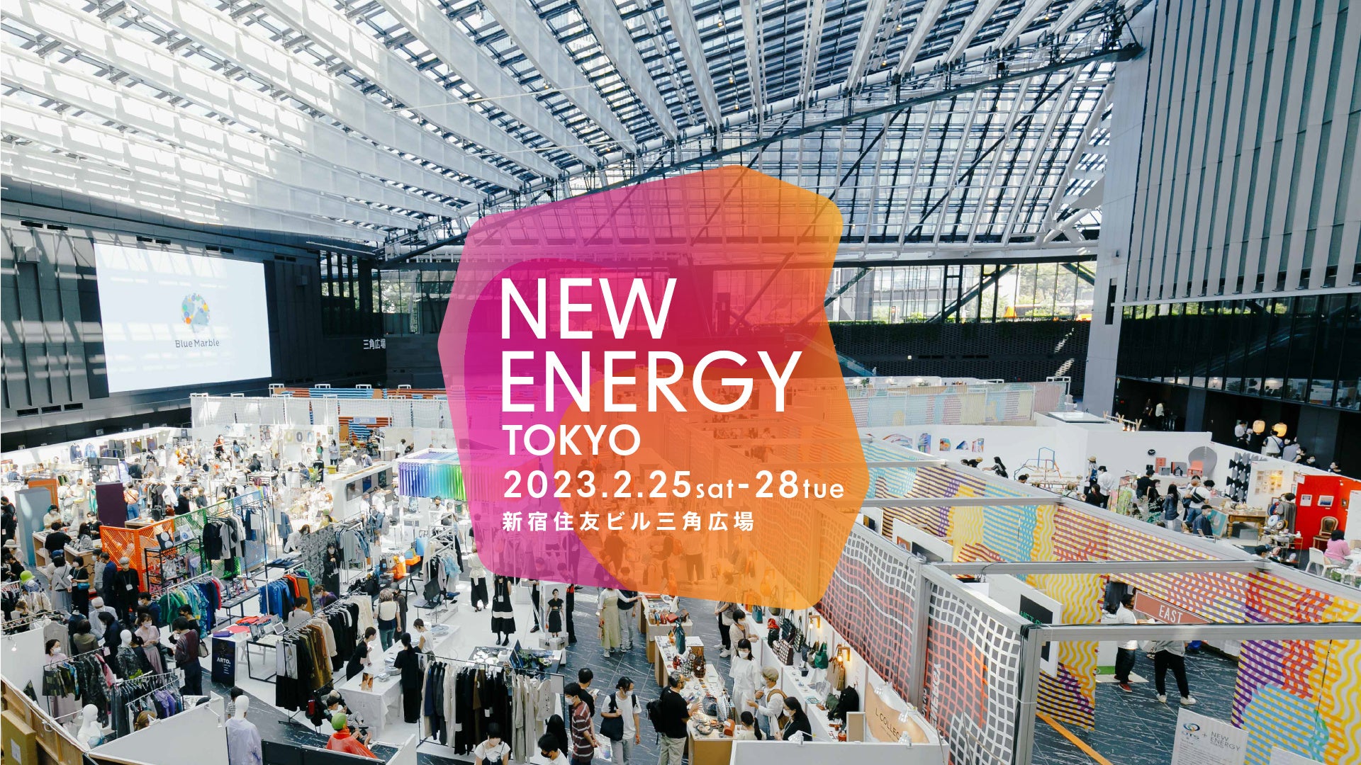 クリエイションの祭典 New Energy ニューエナジー 23年2月25日 土 28日 火 4日間 新宿三角広場にて開催決定 Blue Marble のプレスリリース