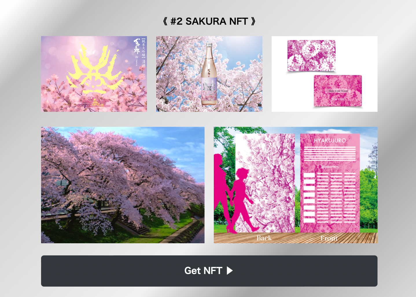 【花桜】 🌸花摘 桜🍒あなたの心に桜の花を咲かせたい (@8723sakura