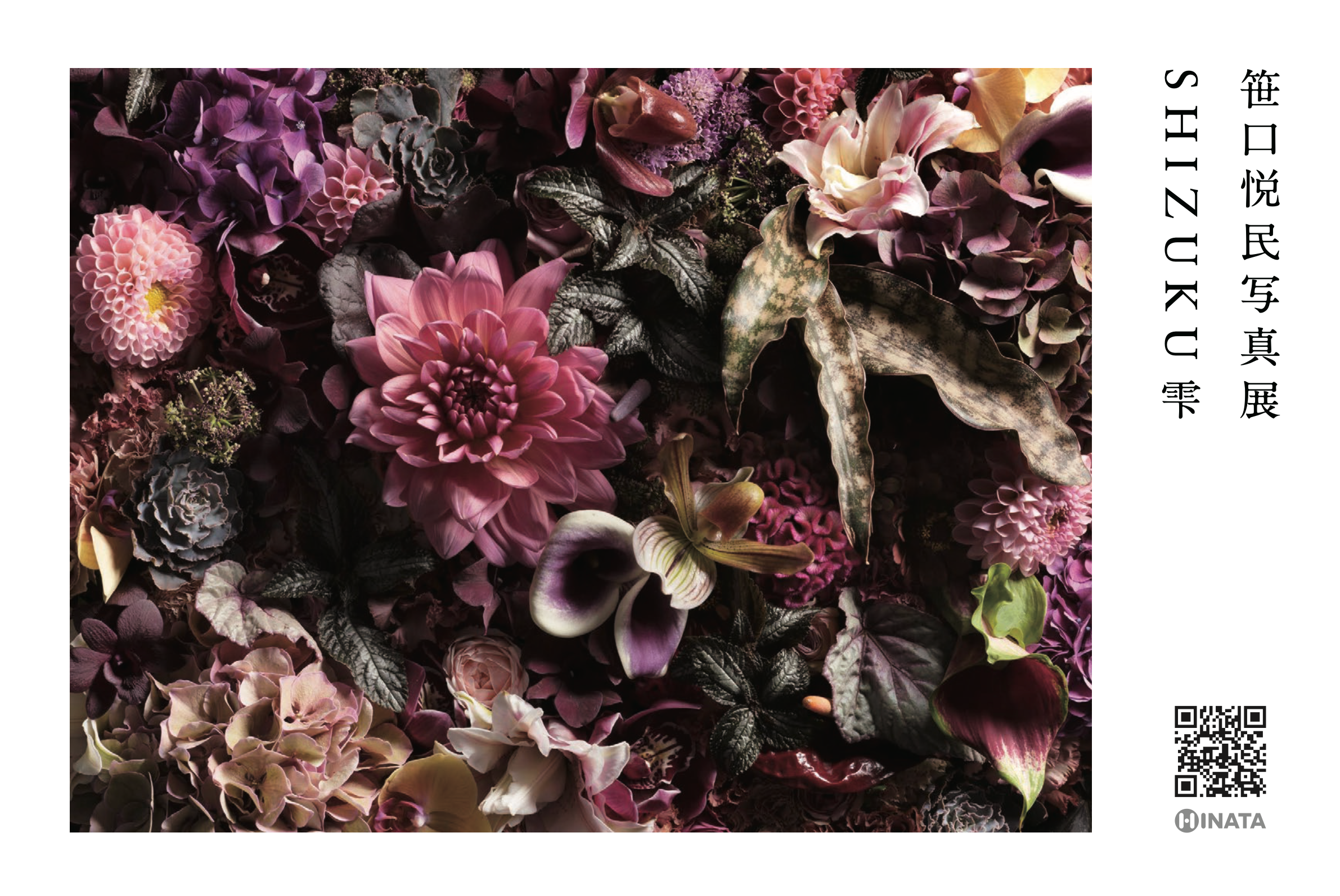 美品！タイムズスクエア　立体絵 3d-00349-s3.jpg