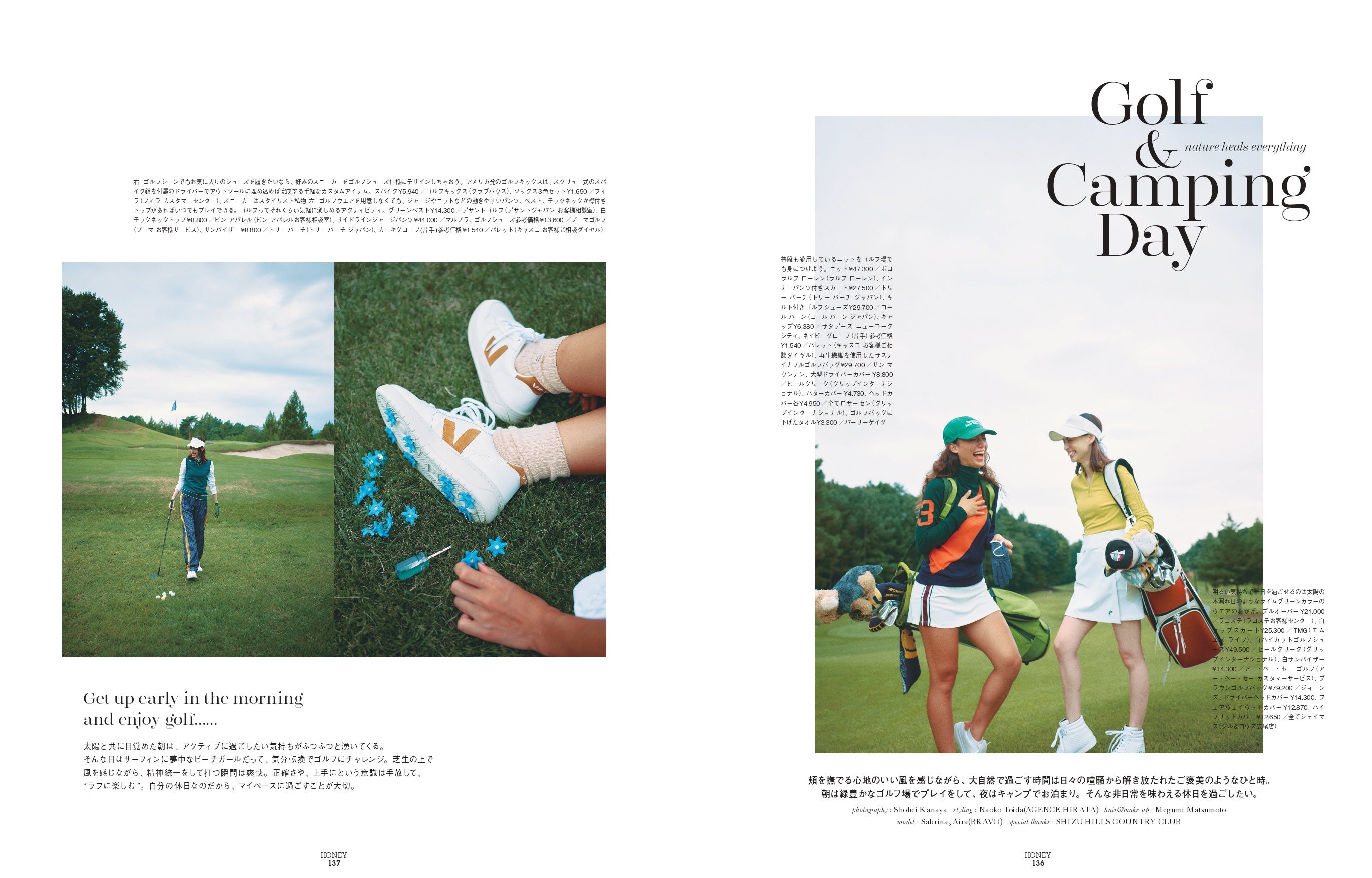 ゴルフ特集
