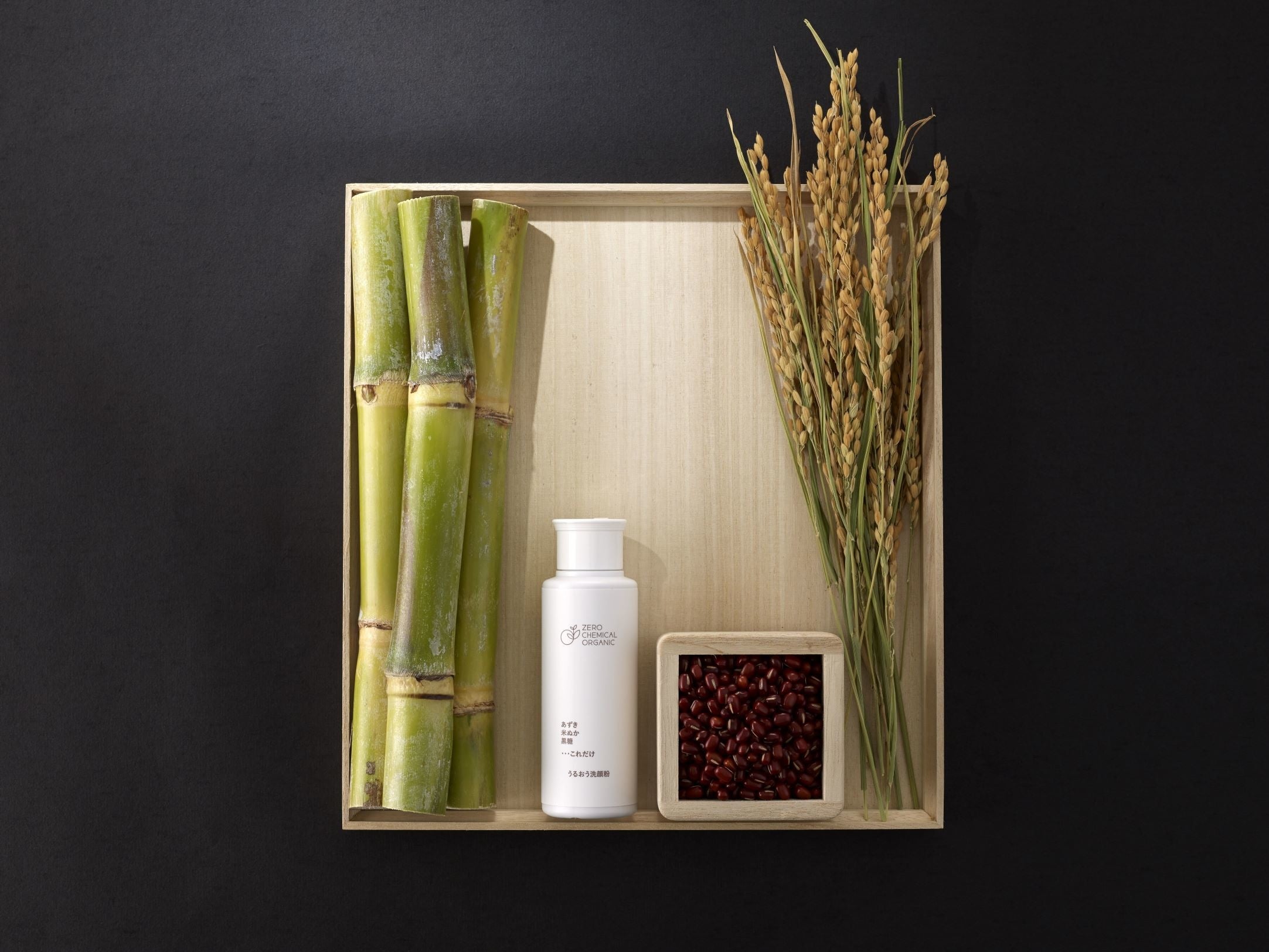 ゼロケミカルオーガニックうるおう洗顔粉は3種の植物のパワーで不要なものだけを落とし、必要なものは残します。洗い上りのすべすべ感、しっとり感をぜひあなたにも。