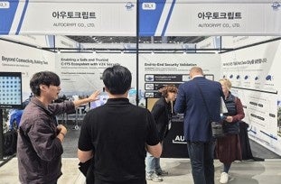 オートクリプト、ITS世界会議2026で包括的なサイバーセキュリティソリューションを紹介