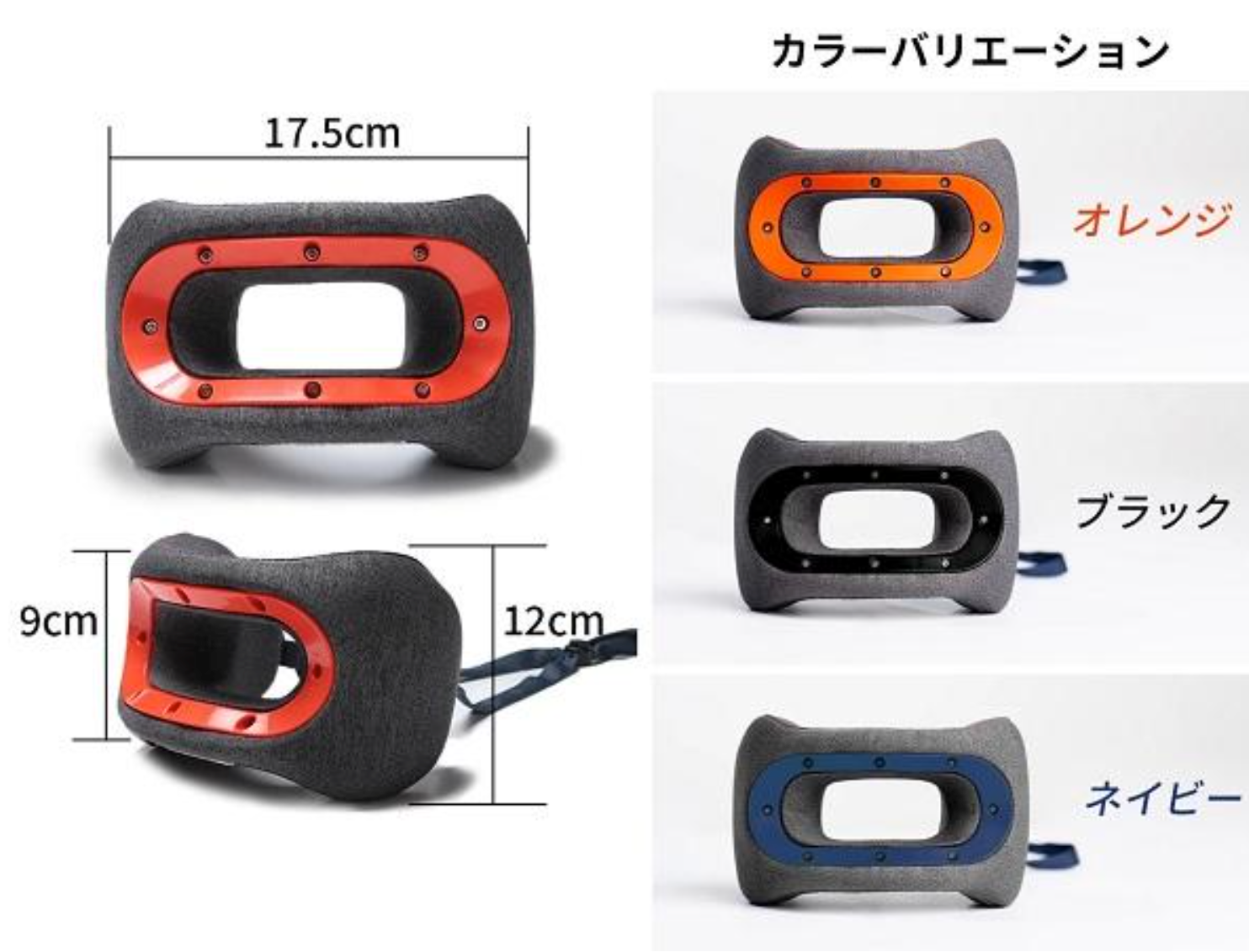 メジャーリーガーも認めた快適な睡眠へ導くネックピロー