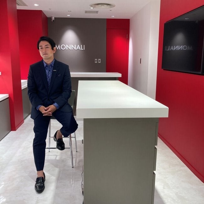 株式会社 MONNALI 代表取締役 尾形麗