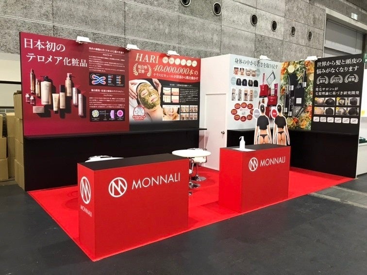 ブースのイメージ