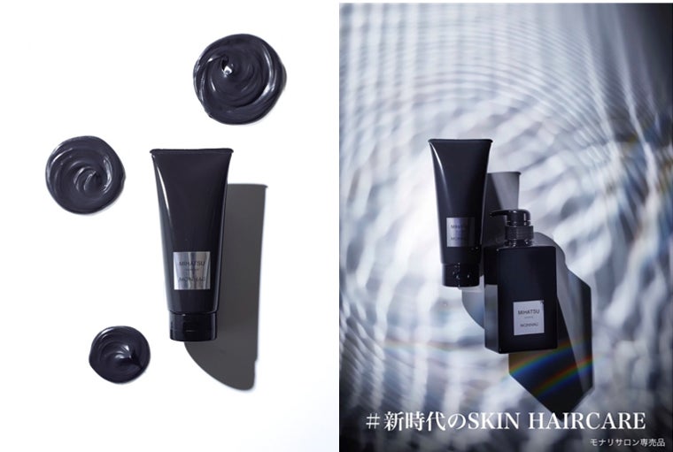MONNALI(モナリ)の新商品「MIHATSUトリートメント」がついに発売