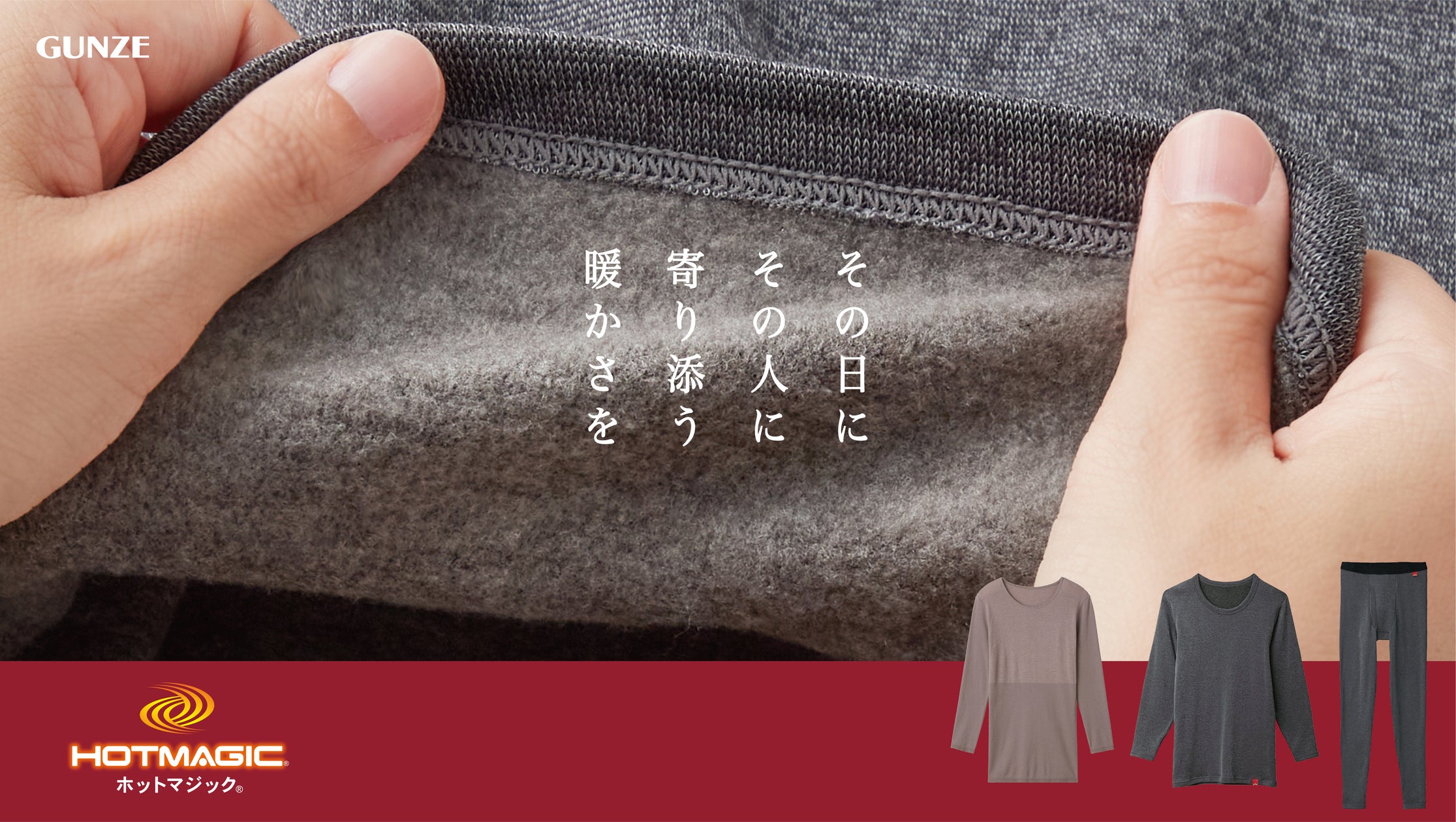 ホリデーシーズンを彩る、光の新作ジュエリーが登場