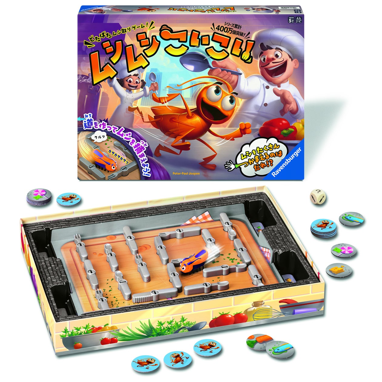【日本初上陸】家族で熱狂!世界400万個ヒット「ムシムシこいこい」発売 【日本初上陸】家族で熱狂!世界400万個ヒット「ムシムシこいこい」発売