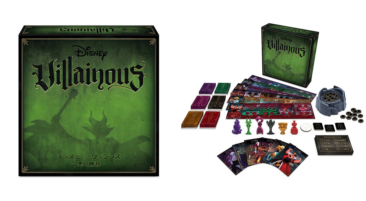 ディズニー・ヴィランズ