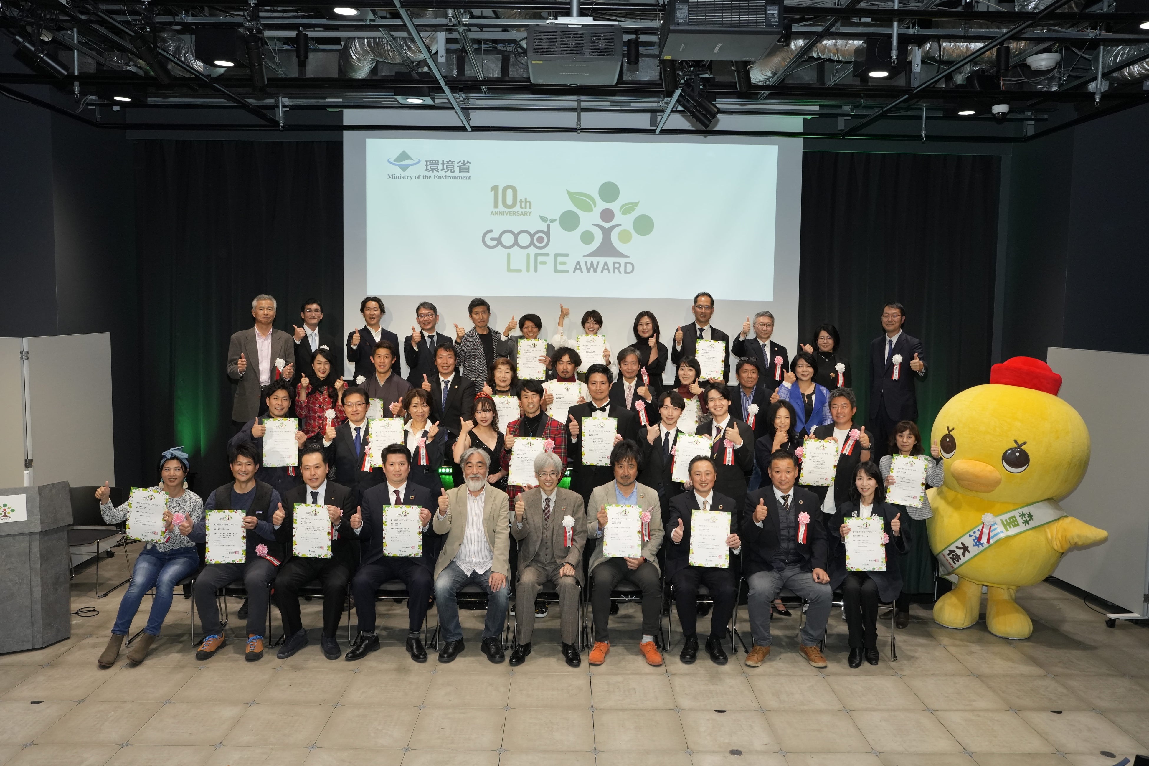 実行委員会特別賞　受賞者の皆さんと記念撮影