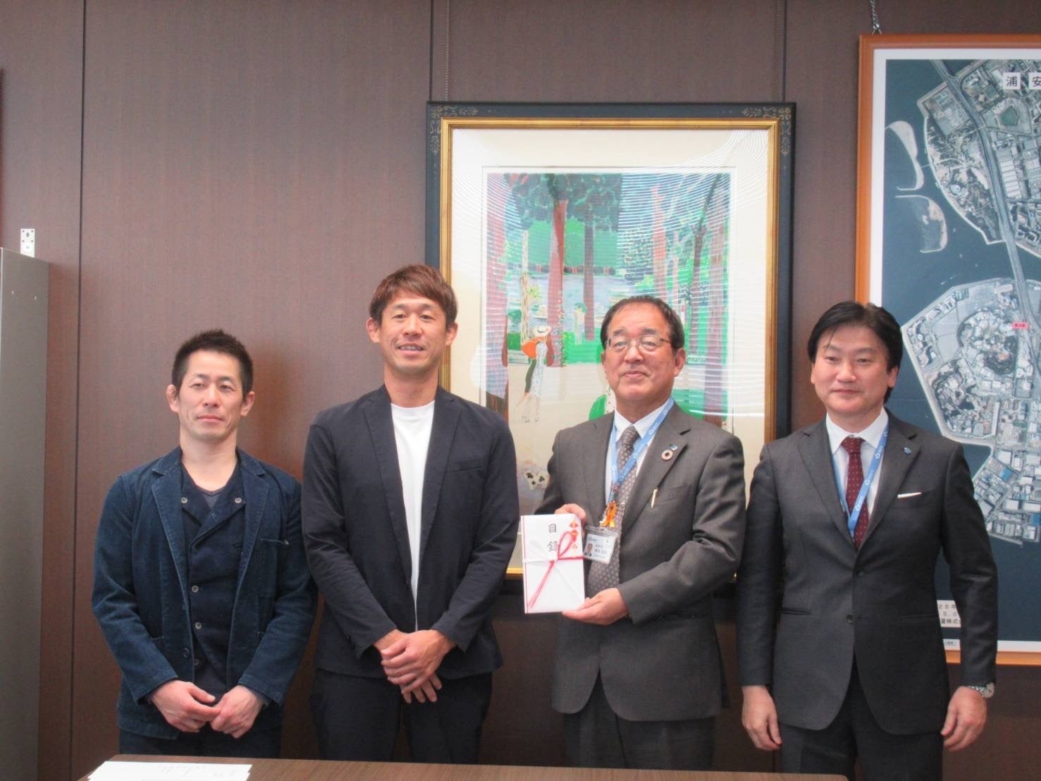 浦安市教育委員会　教育長　鈴木忠𠮷　様 浦安市教育委員会　教育次長　醍醐恵二　様