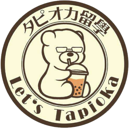 共催団体：タピオカ留学