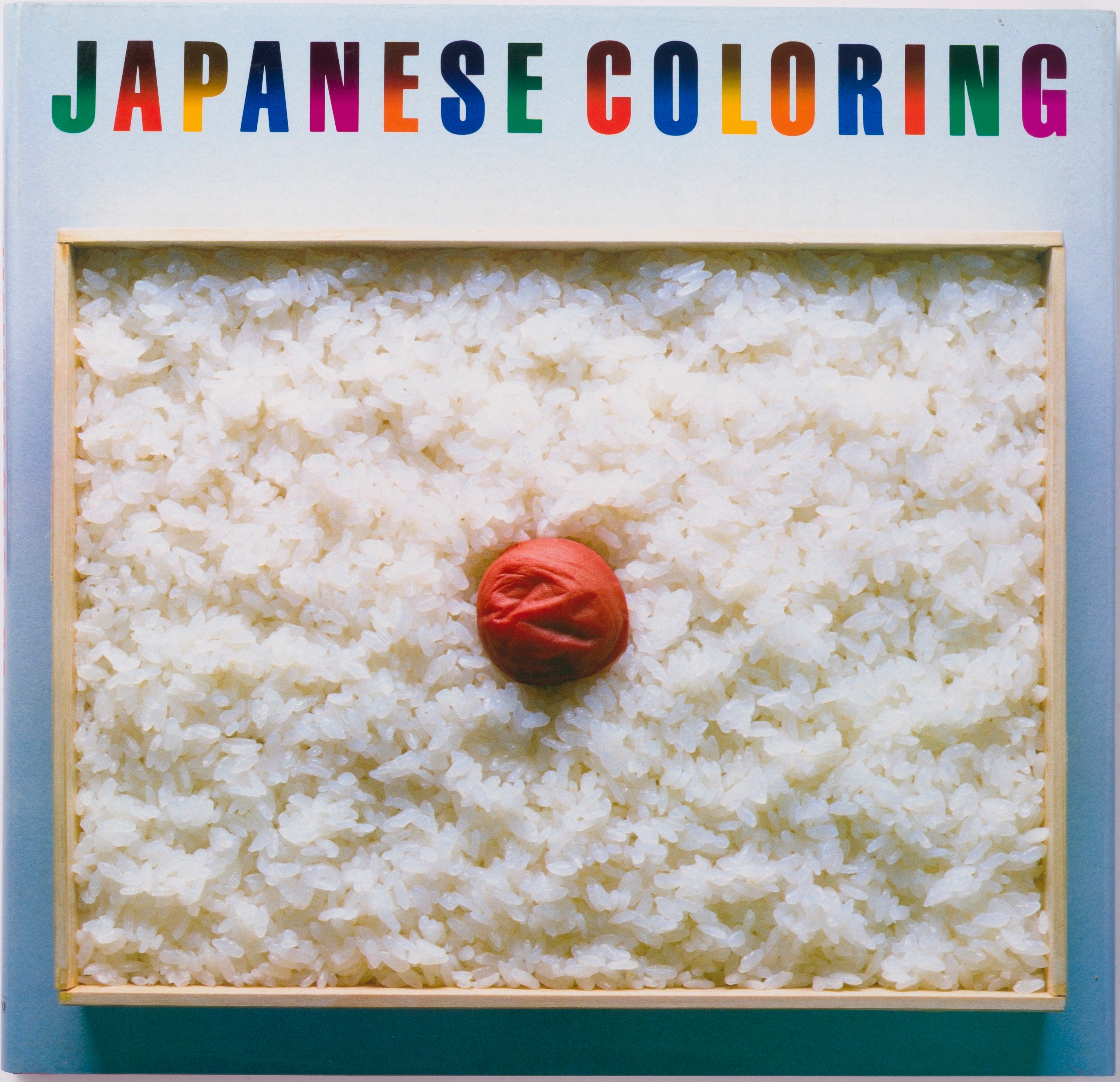 『Japanese Coloring』書籍 1982年（リブロポート） AD.田中一光