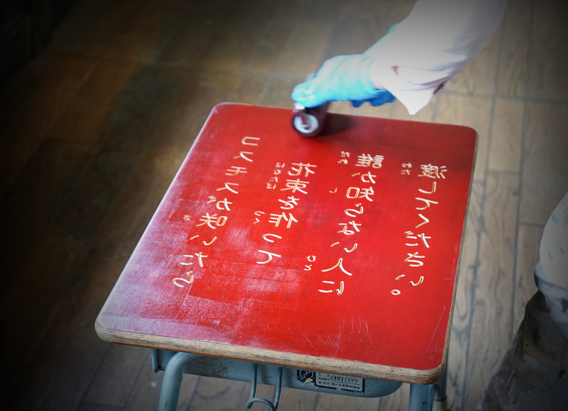 《コスモスが咲いたら花束を作って誰か知らない人に渡してください》2022 大久保分校スタートアップミュージアム つくりえ-TSUCULIE-(2022.4.22~2022.6.12)、栃木 ©KAMADO