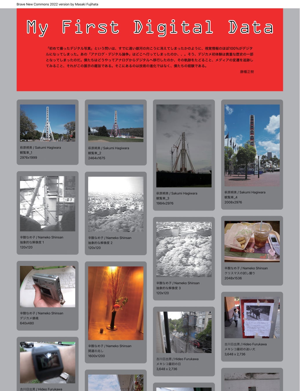 本番のWeb-siteは、10月25日に公開、10月28日から購入が可能になります。