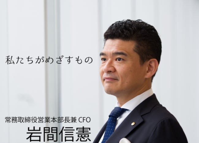 日本のカイロプラクティック団体‟全健会”会長岩間信憲氏、国際 日本のカイロプラクティック団体‟全健会”会長岩間信憲氏、国際