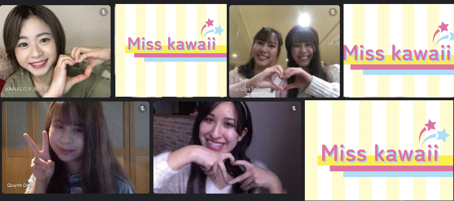 オンライン最終選考会の様子・全体記念撮影