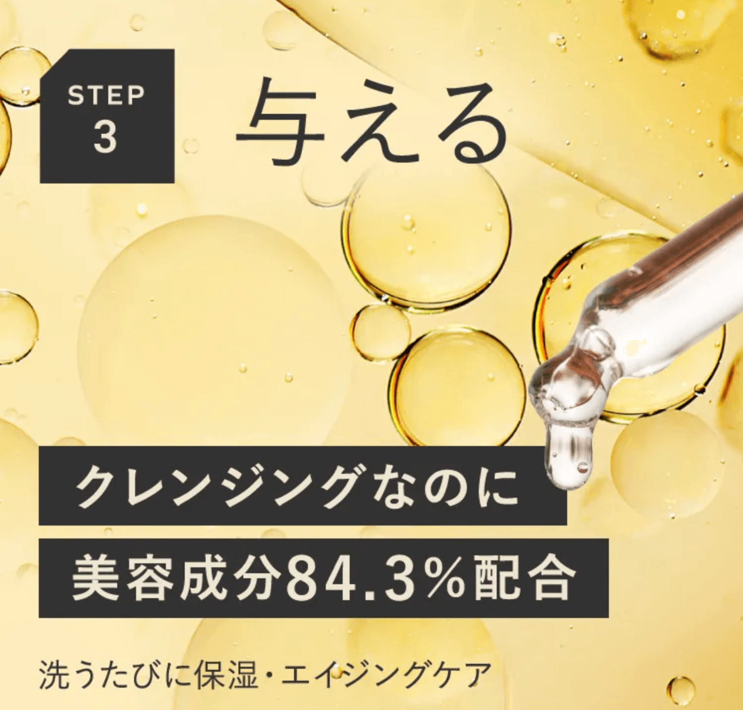 独自処方の温感バームが毛穴の汚れをごっそり落とす！美容液成分84.3％配合のホットクレンジングバーム『Cham（シャム ）』が登場｜ビューティーボックス株式会社のプレスリリース