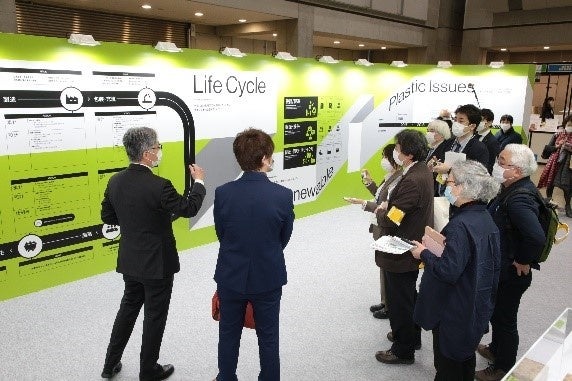 企画展示