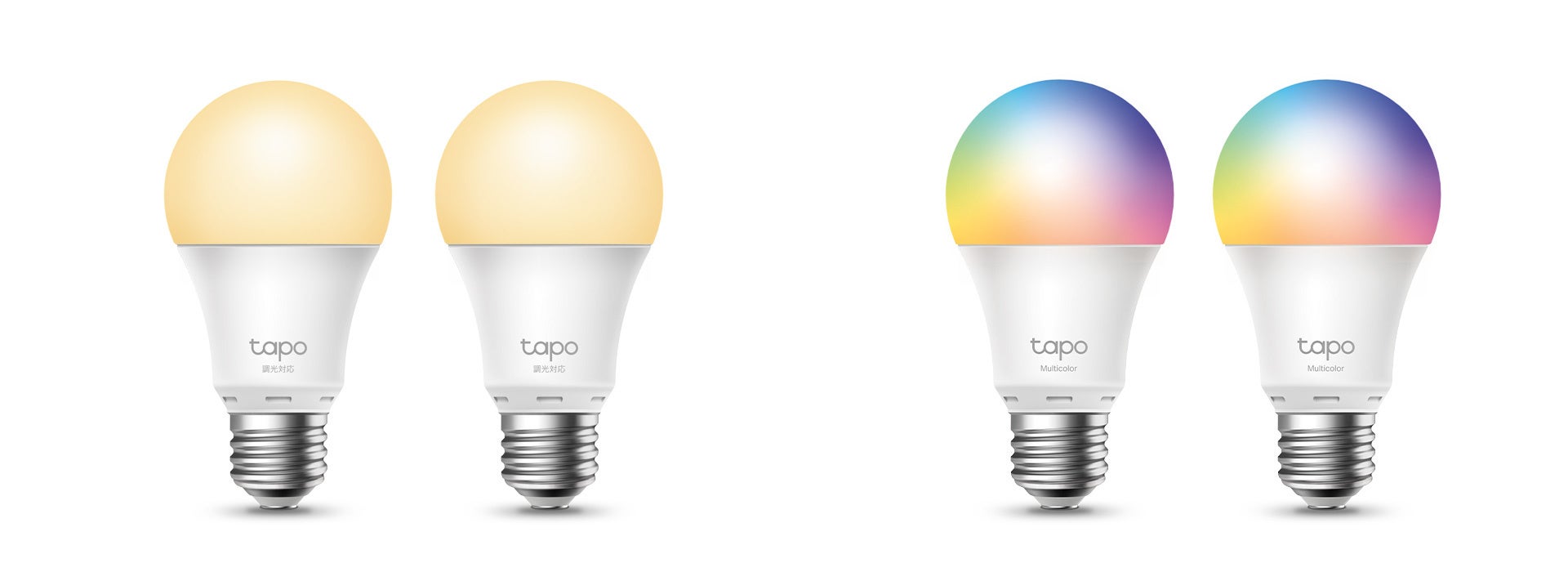 左：「Tapo&nbsp;L510E（2パック）」、右：「Tapo L530E（2パック）」