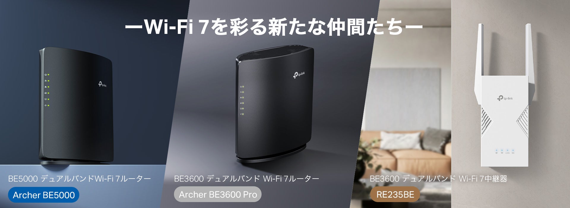 docomo Archer BE3600 デュアルバンドWi-Fiルーター Archer BE220 | BE3600 デュアルバンドWi-Fi 7ルーター | TP