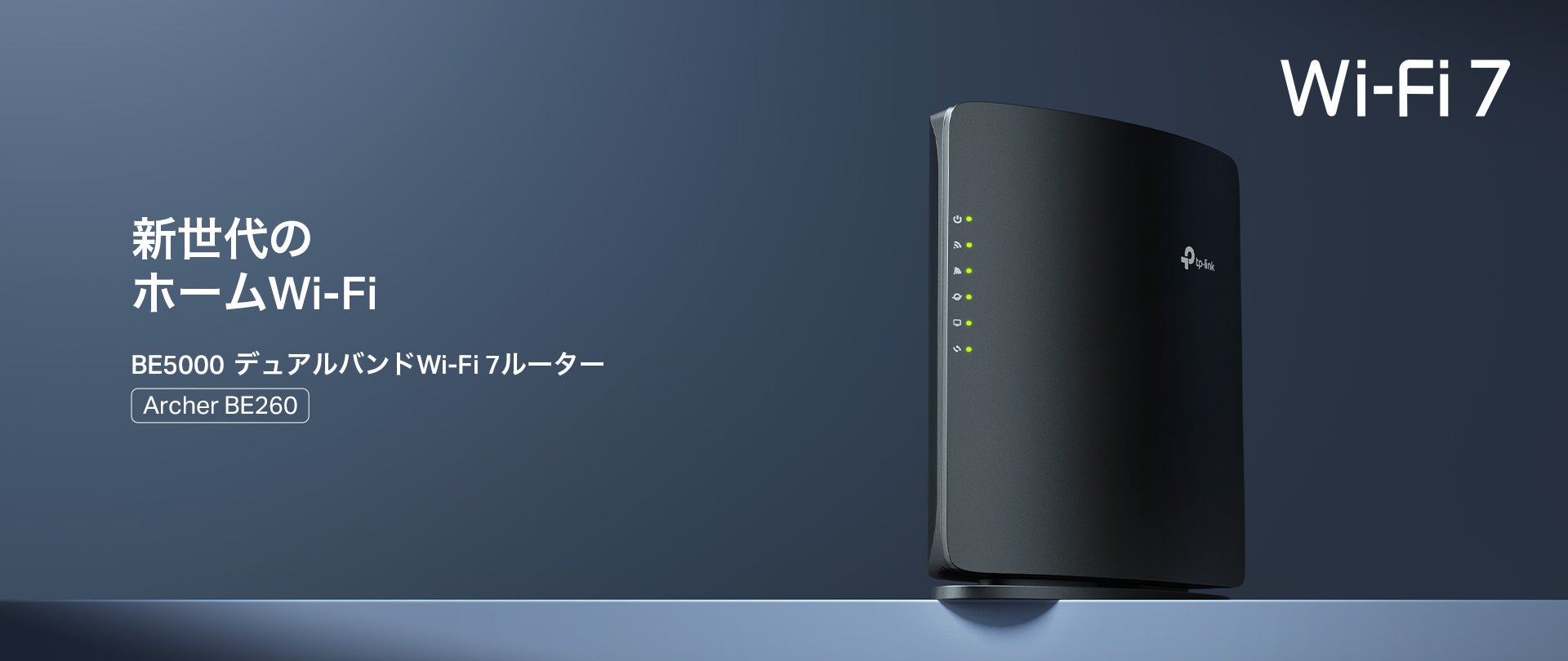 最大19Gbpsの驚異的な通信スピードを実現！】法人向けBE19000 Wi-Fi 7