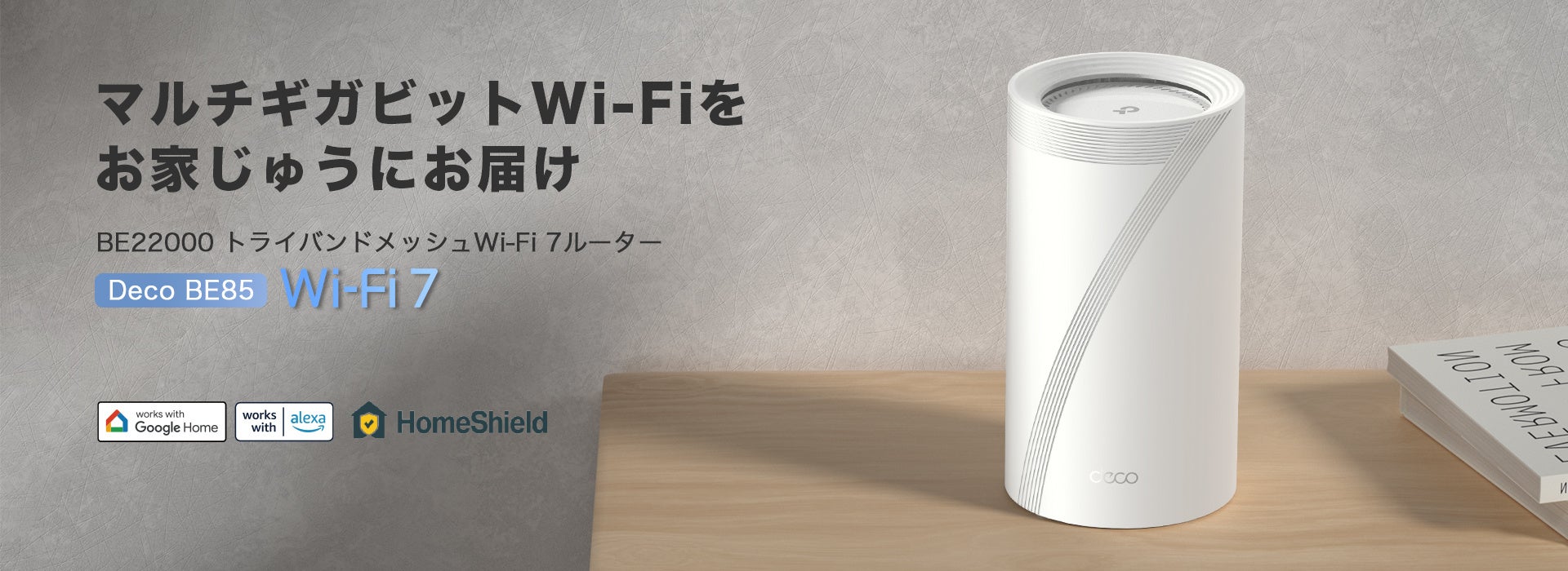 【美品】「Archer BE400」デュアルバンドWi-Fi 7ルーター Archer BE400 | BE6500 デュアルバンドWi-Fi 7ルーター | TP