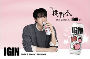 ついに初上陸!】BTS・JINがアンバサダーを務める酒類ブランド「IGIN ついに初上陸!】BTS・JINがアンバサダーを務める酒類ブランド「IGIN