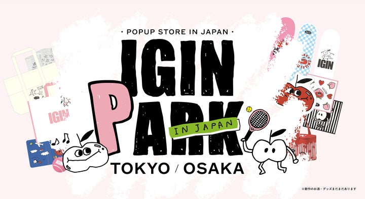 BTS・Jinがアンバサダーを務める「IGIN」。4月に東京・大阪にて大型 BTS・Jinがアンバサダーを務める「IGIN」。4月に東京・大阪にて大型