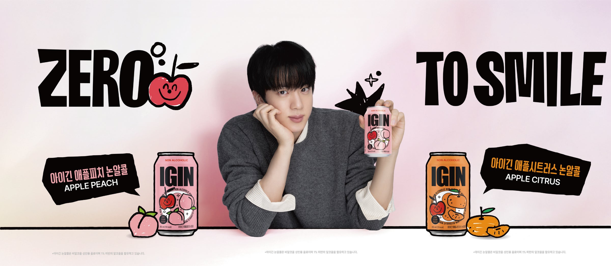 BTS Jinãã¢ã³ããµããŒãåãããIGINãPOPUPã¹ãã¢ãIGIN PARKãã BTS Jinãã¢ã³ããµããŒãåãããIGINãPOPUPã¹ãã¢ãIGIN PARKãã