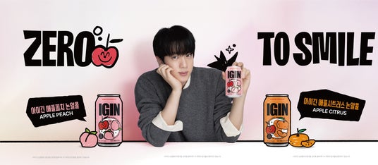 BTS Jinがアンバサダーを務める「IGIN」POPUPストア「IGIN PARK」が、全国へ。2025年6月より巡回開催が決定!& 先行販売で話題となったノンアルコールシリーズの国内発売開始。 BTS Jinがアンバサダーを務める「IGIN」POPUPストア「IGIN PARK」が、全国へ。2025年6月より巡回開催が決定!& 先行販売で話題となったノンアルコールシリーズの国内発売開始。