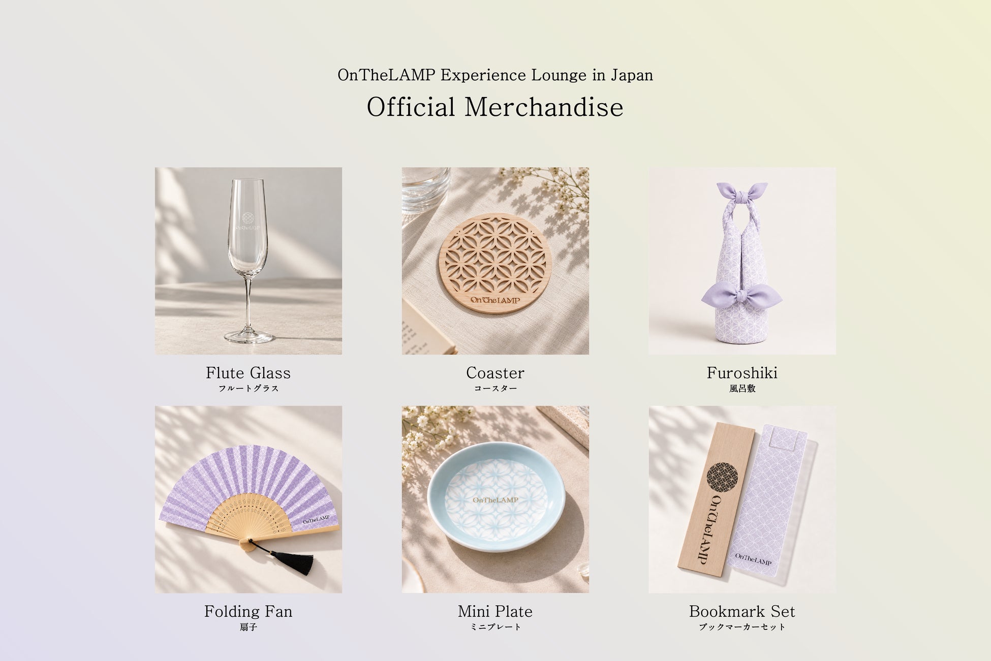 BTS Jinがグローバルアンバサダーを務める「OnTheLAMP」、抽選招待制プレミアムイベントの詳細を公開&飲食店とのスペシャルコラボレーションも決定 | K-POP、韓国エンタメニュース、取材レポートならコレポ!