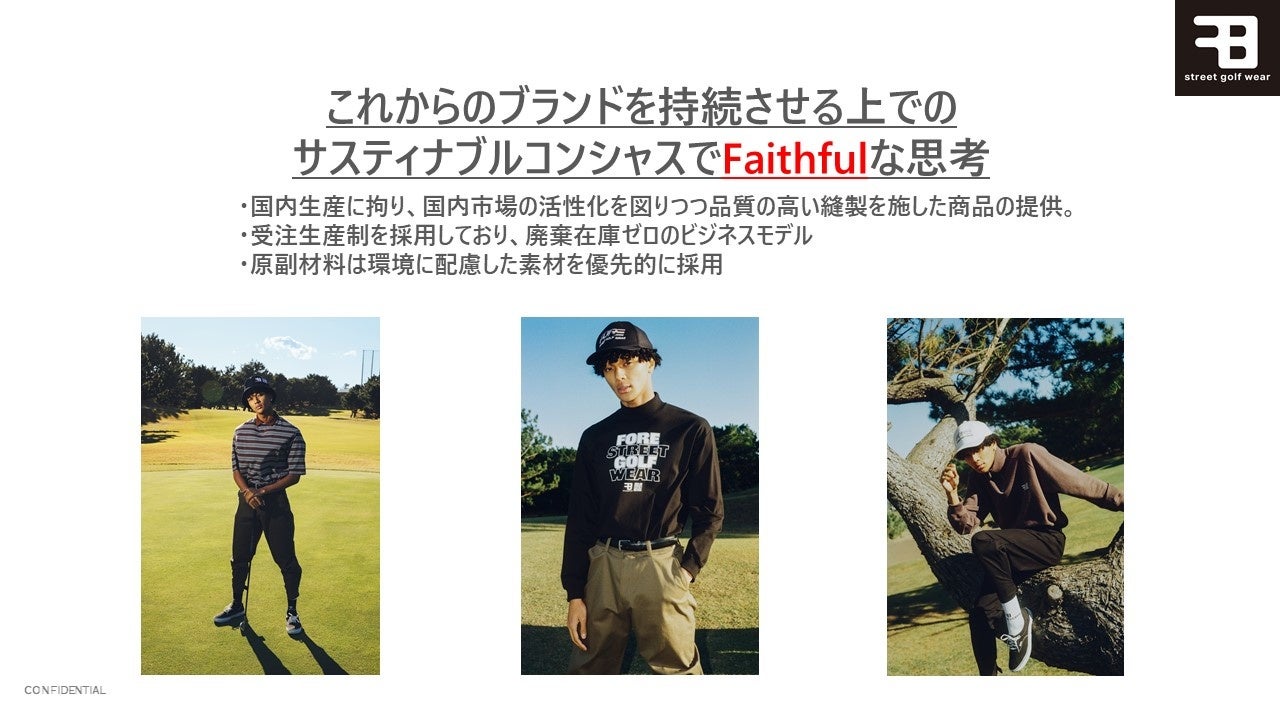 一流ブランドゴルフウェアセール中 2022 Spring & Summer ゴルフセール特集