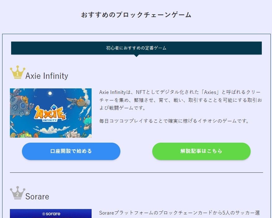 即購入○コメント逃げブロック メルカリのコメント逃げがムカつく…即ブロックでOK？ | リアル