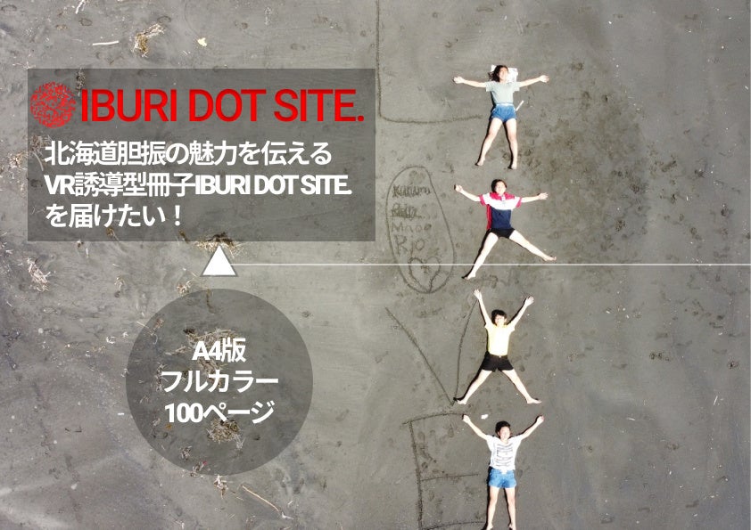 IBURI DOT SITE.サムネイル